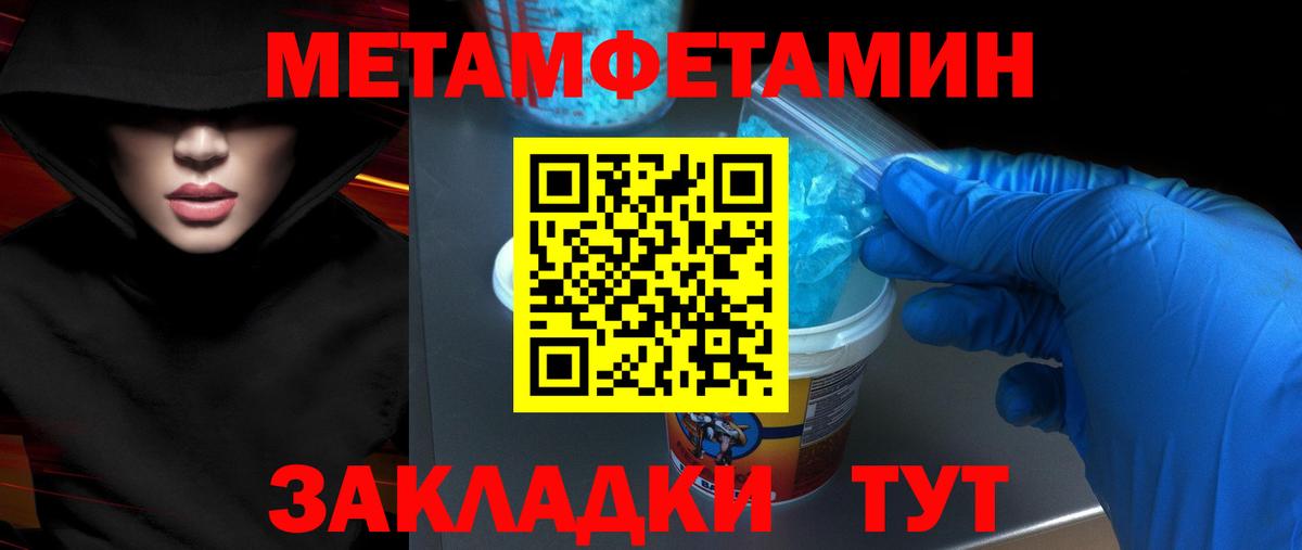 Амфетамин VHQ Усть-Джегута