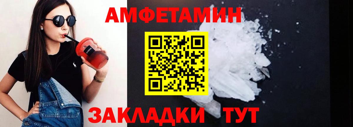 сайты даркнета Telegram  Амфетамин Розовый  Вход с VPN  Усть-Джегута 