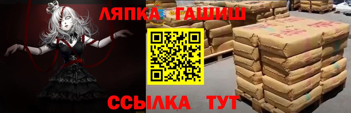 Гашиш убойный Усть-Джегута