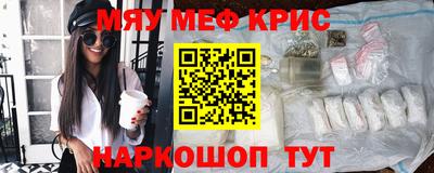 синтетический гашиш Кинель