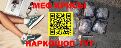 синтетический гашиш Кинель