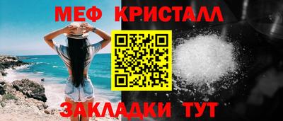 гидра Кингисепп