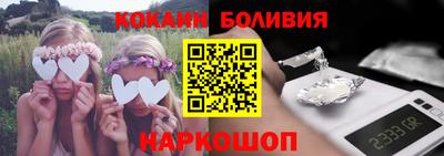 синтетический гашиш Кинель
