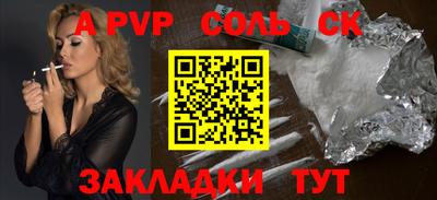 альфа пвп VHQ Кимры