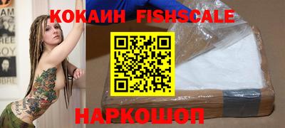 синтетический гашиш Кинель