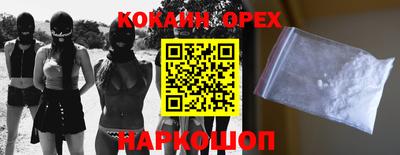 синтетический гашиш Кинель