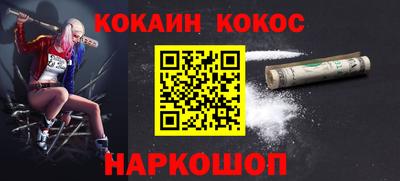 гидра Кингисепп