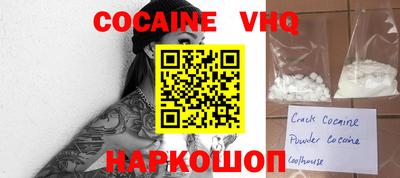 синтетический гашиш Кинель