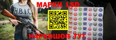 гидра Кингисепп