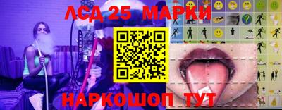 синтетический гашиш Кинель