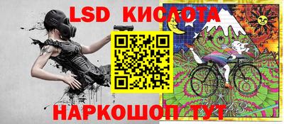 синтетический гашиш Кинель