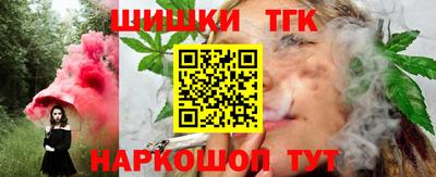 синтетический гашиш Кинель