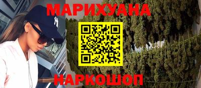 синтетический гашиш Кинель