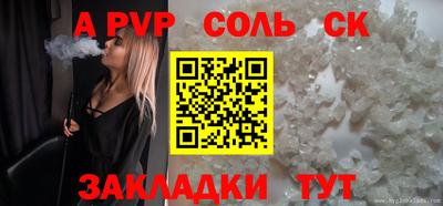 синтетический гашиш Кинель