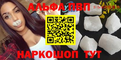 альфа пвп VHQ Кимры