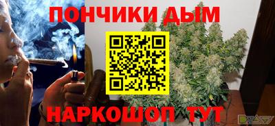 синтетический гашиш Кинель