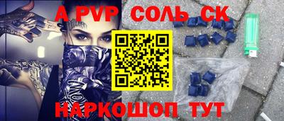 альфа пвп VHQ Кимры