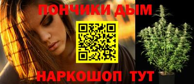 синтетический гашиш Кинель
