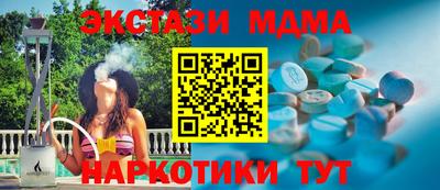 гидра Кингисепп