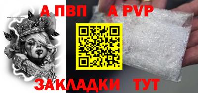 гидра Кингисепп