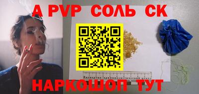 альфа пвп VHQ Кимры