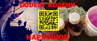 гидра Кингисепп