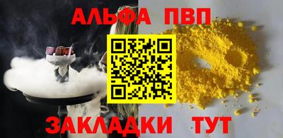 синтетический гашиш Кинель