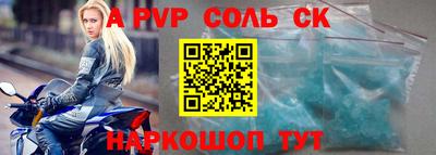 альфа пвп VHQ Кимры