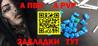 альфа пвп VHQ Кимры