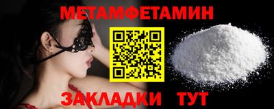 гидра Кингисепп