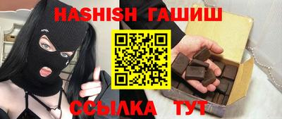 гидра Кингисепп