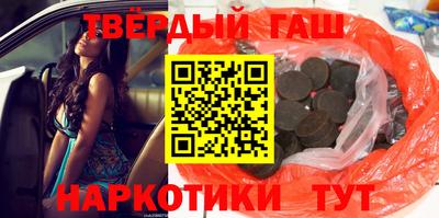 гидра Кингисепп