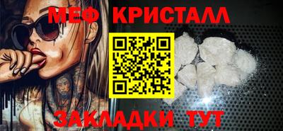 синтетический гашиш Кинель