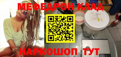 альфа пвп VHQ Кимры