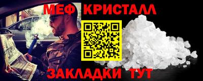 синтетический гашиш Кинель