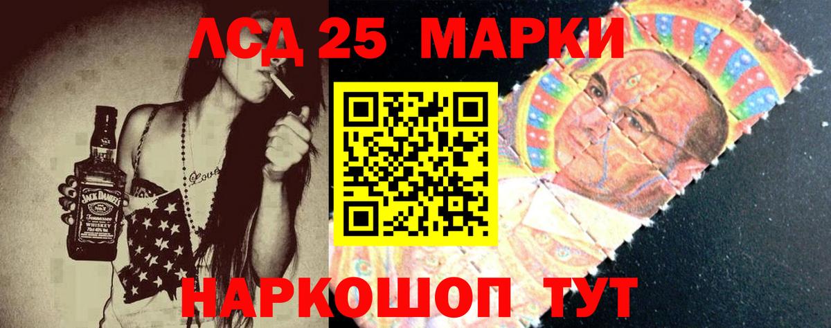 ЛСД экстази кислота  Вход с VPN  Усть-Джегута  Лсд 25 экстази ecstasy 