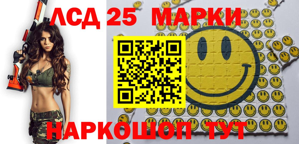 Марки NBOMe 1,8мг  Марки NBOMe 1,8мг  цена наркотик  Вход с VPN  Усть-Джегута 